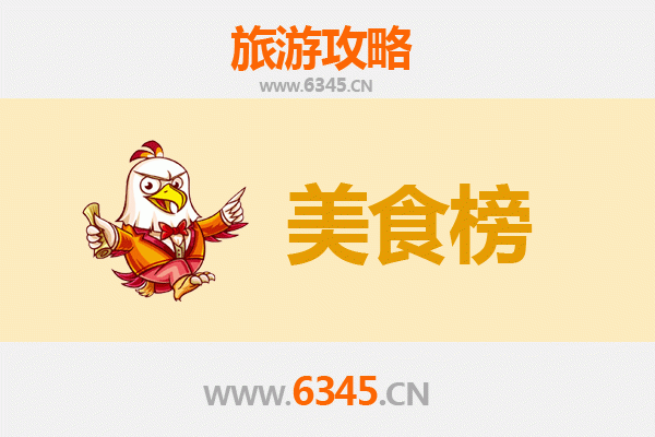 商洛洛南美食排行榜前十名：舌尖上的秦岭风味之旅