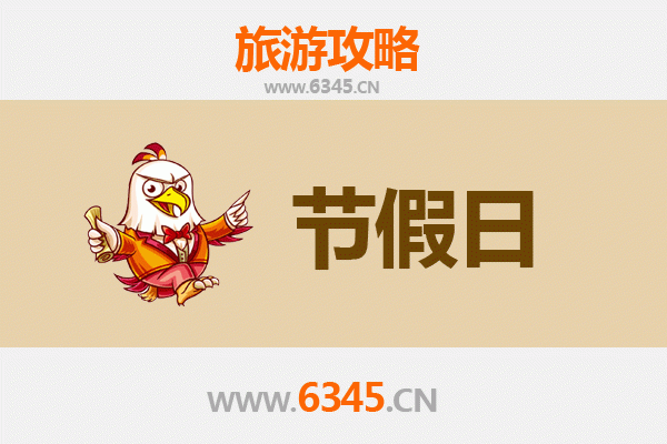 商洛出发承德避暑山庄清凉之旅全攻略