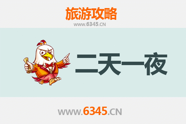 国庆商洛周边两日游攻略：秦岭秘境漫游，邂逅秋日诗意