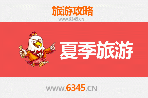 商洛夏日避暑天堂：秦岭秘境与自然奇观的完美邂逅