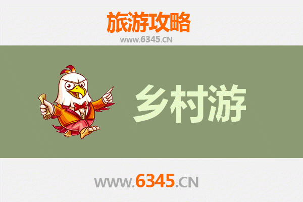 商南乡村旅游精品线路推荐：秦岭秘境，田园诗画之旅